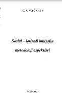 Sosial-iqtisadi inkişafın metodoloji aspektləri